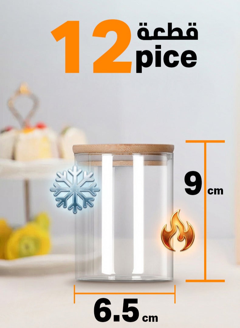 ياهـ برطمنات توابل زجاجية فاخرة محكمة الإغلاق من YAH، ١٢ قطعة، بأغطية من الخيزران - حاويات تخزين فائقة الشفافية من البورسليكات، مقاومة للرطوبة، قابلة للتكديس، مناسبة للمطبخ، والمخزن، والأعشاب، ومستلزمات الحمام. - Image 2